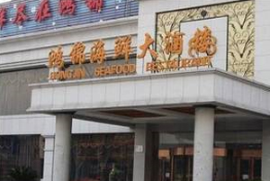 酒店中央空調工設計安裝